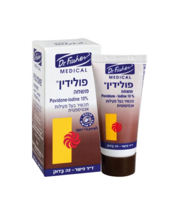 משחת פולידין - חיטוי פצעים ודלקות עור