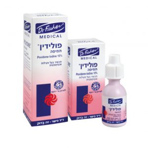 תכשיר בעל פעילות אנטיספטי 20 מ״ל
