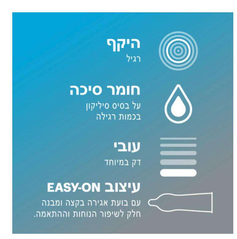 קונדומים קונדום דורקס x10 DUREX INVISIBLE ULTRA THIN דק במיוחד – תמונה 4
