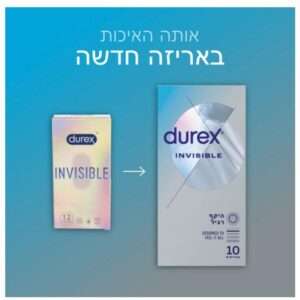 קונדומים קונדום דורקס x10 DUREX INVISIBLE ULTRA THIN דק במיוחד